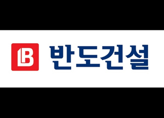 [특징주] 반도건설 '경영참여' 선언…한진칼 강세