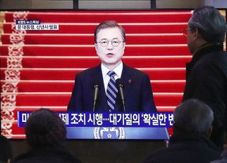 "전파낭비" "국민 스트레스"…文대통령 신년회견에 野 혹평