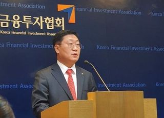 나재철 금투협회장, 소부장 사모투자재간접펀드 가입행사 개최