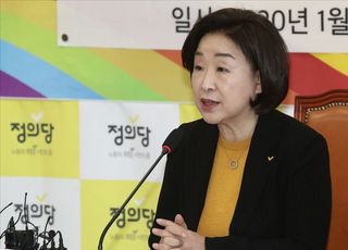&lt;포토&gt; 정의당 주거-부동산 총선 공약 발표하는 심상정