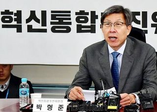 혁통위, 통합신당 목표 재확인…"총선서 文정권 심판"