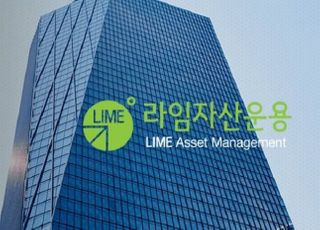 신한은행, 라임 상대로 법적대응 검토…"신탁계약 위반"