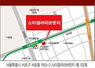 ‘2020 부동산 정책과 투자 성공 포인트’ 세미나  17일  개최