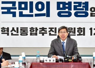 "유승민, 통합 '판' 깨려고 하나"…'혁통위' 연일 삐걱