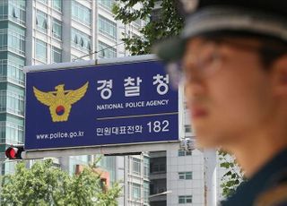 세월호 행사 '소음 공격'… 경찰 "한국당 고의성 없다"