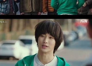 '사랑불' 김수현 카메오, 어땠길래…'압도적 존재감'