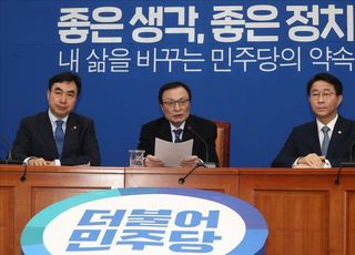 민주당 2호 총선 공약은 '벤처'…"유니콘 기업 30개 육성"