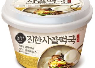 신세계푸드, 혼설족 위한 컵 떡국 '올반 진한 사골떡국' 출시