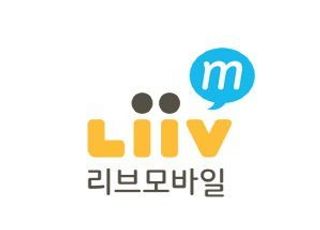 국민은행, Liiv M 서울지역 유심 당일 도착 배송서비스 개시