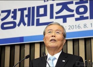 손학규·유성엽·정동영·김종인 한자리에…제3지대 통합 속도