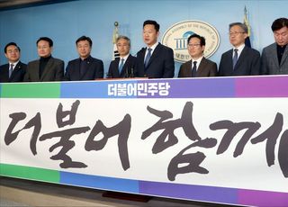 &lt;포토&gt; 노무현 전 대통령 사위 곽상언 변호사 민주당 입당