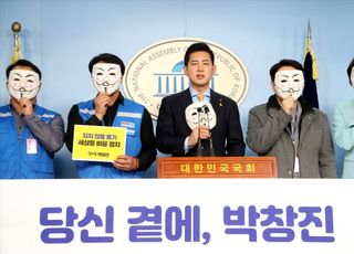 &lt;포토&gt;'땅콩회항' 박창진 정의당 비례대표 출마