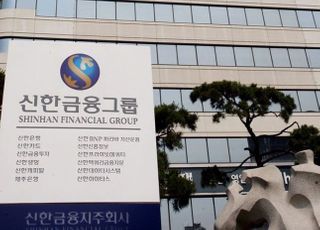신한금융, 8년 연속 '글로벌 지속가능경영 100대 기업' 선정