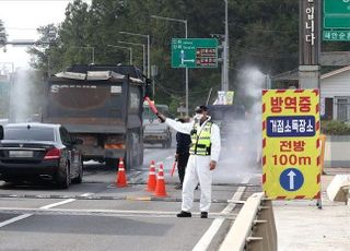 파주 야생멧돼지 폐사체서 ASF 7건 확진…총 95건으로 증가