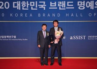 SK매직, ‘대한민국 브랜드 명예의전당’ 정수기·공기청정기 부문 수상