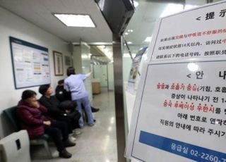 국내 '우한 폐렴' 확진환자 두 번째 발생…50대 한국남성