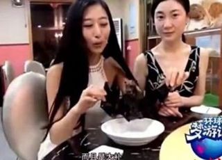 박쥐 먹는 동영상 올린 중국 유명 블로거 '뭇매'