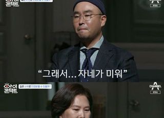 '아이콘택트' 길, 결혼+득남 사실 공개 "이제야 밝힌 이유"