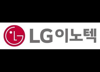 LG이노텍, 작년 영업익 4031억… 전년比 53%↑