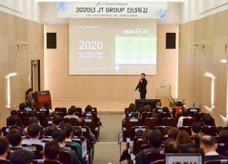J 트러스트 그룹, 4차산업 금융인재 양성을 위한 신년특강 개최