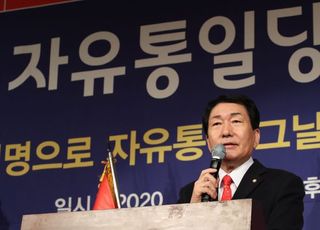 &lt;포토&gt; 자유통일당 창당식 축사하는 안상수 한국당 의원