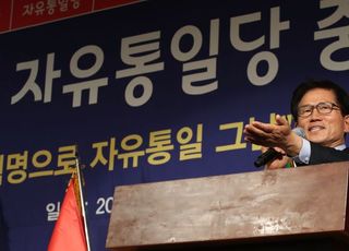 &lt;포토&gt; 김문수, 자유통일당 대표로 선출