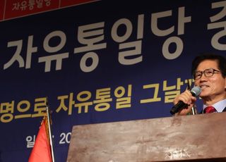 &lt;포토&gt; 수락연설하는 김문수 자유통일당 대표