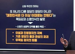 '안철수 신당' 창당기획단장에 이태규 의원·김경환 변호사