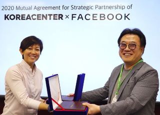 코리아센터, 페이스북과 전략적 파트너십 상호 협약 체결