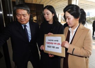 북한·범여권, 닻 올리는 미래한국당에 고발·비난…한국당 "억지 부리네"