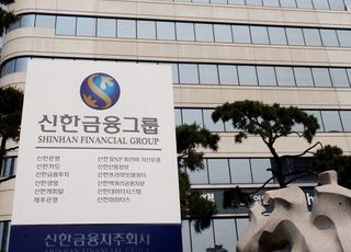 신한은행, 中 신종 코로나 피해 중소기업에 금융 지원