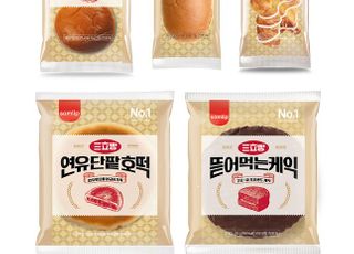 SPC삼립, '삼립빵 리메이크 시리즈' 출시