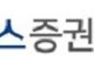 한국포스증권, 개인형퇴직연금(IRP) 오픈 이벤트 진행