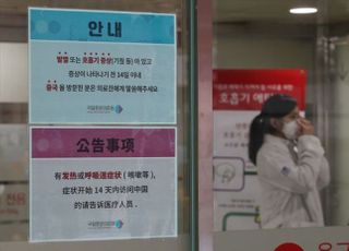 中 신종 코로나 사망자 630명 넘어설 듯…시진핑 "법 총동원해 예방·통제"