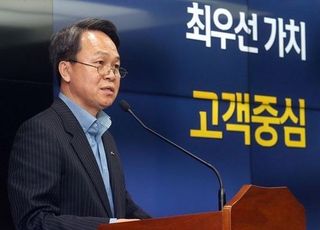 신한은행, 상반기 경영전략회의서 '고객중심 신한다움 경영' 논의