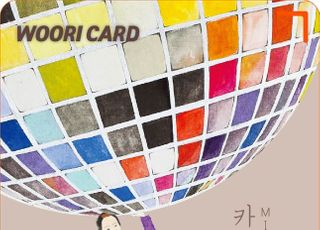 우리카드, 카드의 정석 '마일리지 아시아나 클럽' 출시