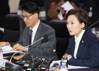 &lt;포토&gt; 신종 코로나 관련 항공사 CEO 간담회 주재하는 김현미