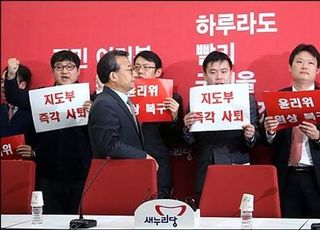 [단독] 한국당 노조 "새보수당 고용승계는 절대불가" 강력 반발