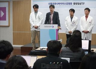 신종코로나 확진자 4명 퇴원…격리된 우한교민도 퇴소 예정