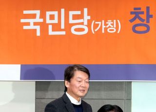 때아닌 '당색 가로채기' 논란…국민당 "주황과 주홍, 엄연히 달라"