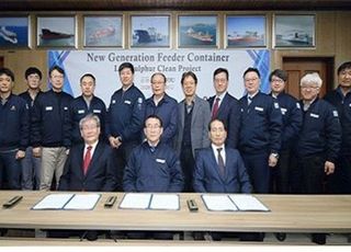 대선조선 '친환경 선박 선형 개발 위한 협약식' 개최