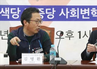 &lt;포토&gt; 대화하는 김명환-윤소하