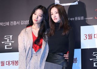 &lt;포토&gt; 박신혜-전종서 '스릴러 여신들'