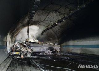 순천~완주 고속도로 터널서 다중추돌…3명 사망·43명 부상