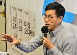 진중권, '조국 수호대' 김남국 변호사에 "민주당 자폭의 도화선"
