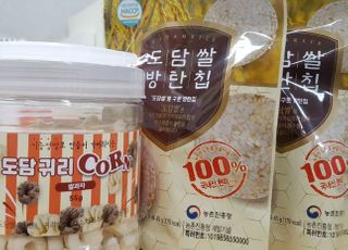 농진청 “비만·당뇨 예방 기능성 ‘도담쌀’ 산업화 성공”