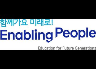 삼성, 청소년 사이버폭력 예방교육 사업 ‘푸른코끼리’ 나서