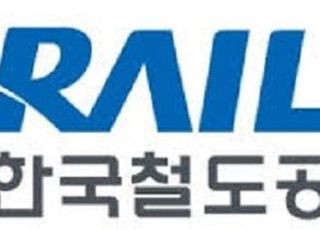 한국철도, 모든 입찰에 전자접수 적용