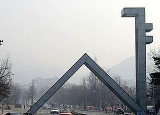 [단독] 서울대, 코로나19 의심환자 발생으로 연구소 건물 출입통제