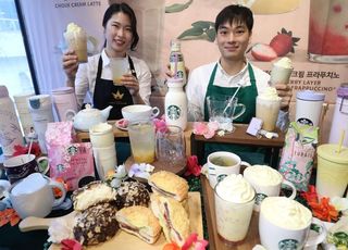 &lt;포토&gt; 스타벅스, 시그니처 음료 '슈 크림 라떼' 4년 연속 출시